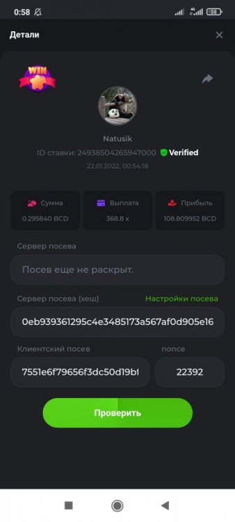 Screenshot_2022-01-22-00-58-31-316_com.android.chrome.jpg