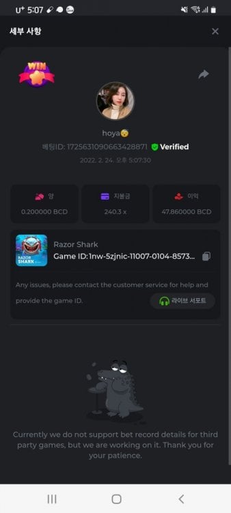 스크린샷_20220224-170756_Chrome.jpg