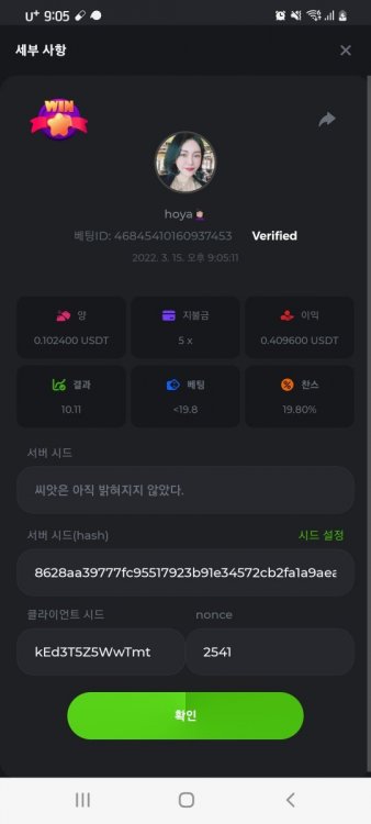 스크린샷_20220315-210538_Chrome.jpg