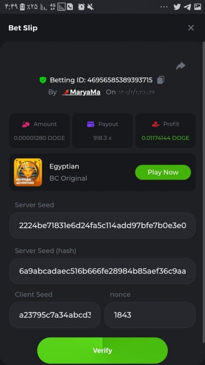 Screenshot_۲۰۲۲۰۴۲۵-۰۴۴۹۴۹_Chrome.jpg