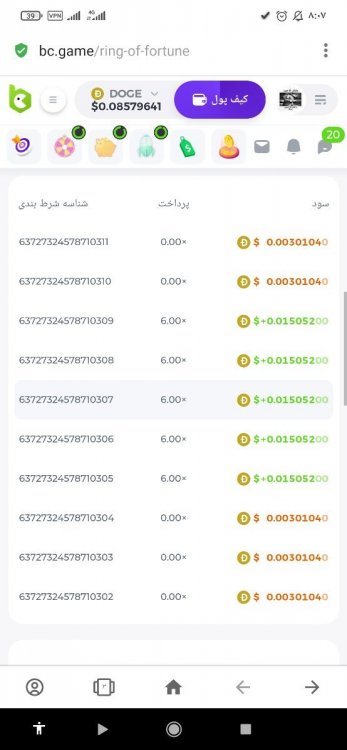 Screenshot_۲۰۲۲-۰۵-۰۹-۰۸-۰۷-۴۰-۱۵۹_com.opera.browser.jpg
