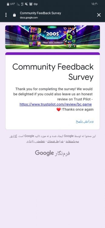 Screenshot_۲۰۲۲۰۵۰۹-۱۵۳۰۵۶_Chrome.jpg