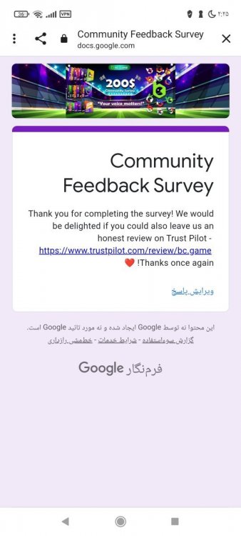 Screenshot_۲۰۲۲-۰۵-۰۷-۰۲-۲۵-۰۲-۷۴۲_com.android.chrome.jpg