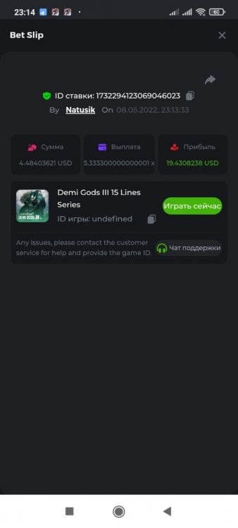 Screenshot_2022-05-08-23-14-12-113_com.android.chrome.jpg