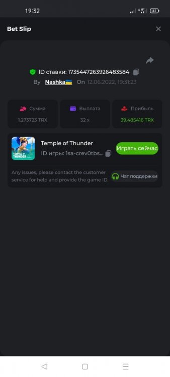 Screenshot_2022-06-12-19-32-24-90_40deb401b9ffe8e1df2f1cc5ba480b12.jpg