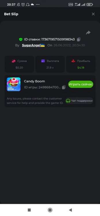 Screenshot_2022-06-26-20-37-34-326_com.android.chrome.thumb.jpg.87fb52419836ceaa5e33bca1ac3b0aef.jpg