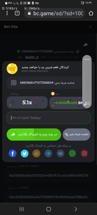 Screenshot_۲۰۲۲۰۷۱۸-۱۲۴۹۱۰_Chrome.jpg