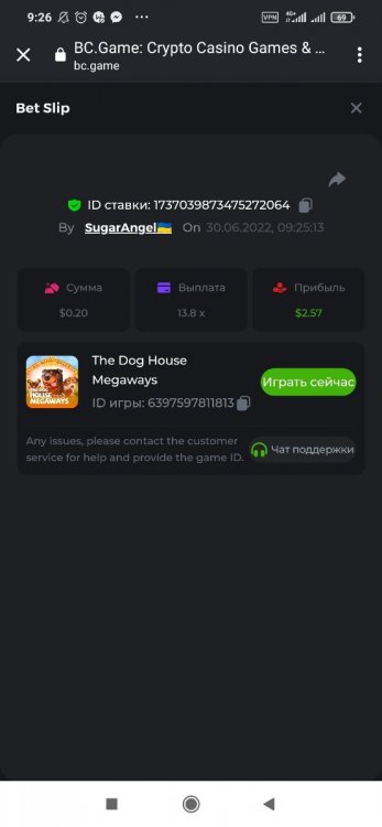 Screenshot_2022-06-30-09-26-22-156_com.android.chrome.thumb.jpg.334bfe400b94df2659271bf0b80f79c4.jpg