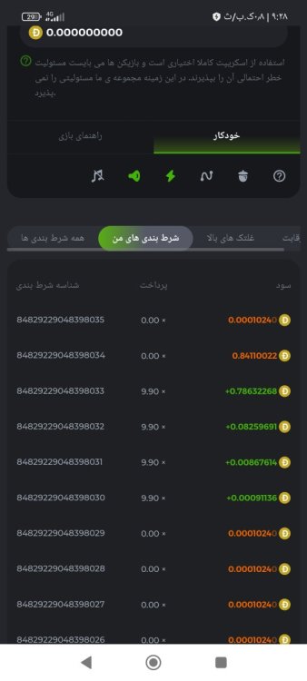 1490524794_Screenshot_------_com.android.chrome.thumb.jpg.4566616ad71610493fc94881f23e5344.jpg