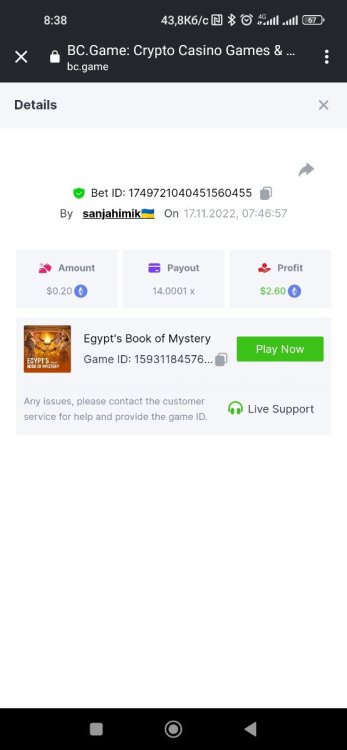 Screenshot_2022-11-17-08-38-40-164_com.android.chrome.thumb.jpg.11960e5b0b981087e67a7499dd31c444.jpg