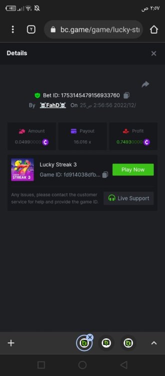Screenshot_٢٠٢٢١٢٢٥-٠٢٥٧١٠.jpg