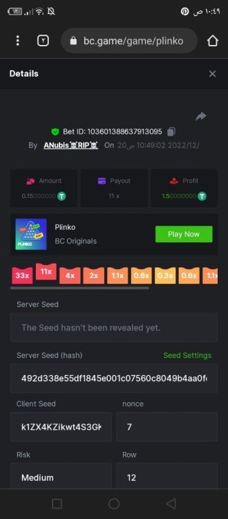 Screenshot_٢٠٢٢١٢٢٠-١٠٤٩١٩.jpg