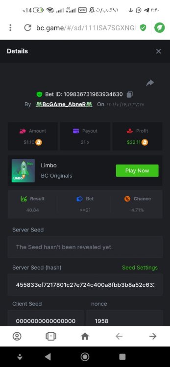 Screenshot_۲۰۲۳-۰۱-۱۷-۰۳-۴۰-۳۲-۸۶۴_com.opera.browser.jpg
