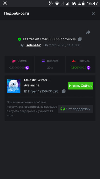 Screenshot_20230128-164743.png