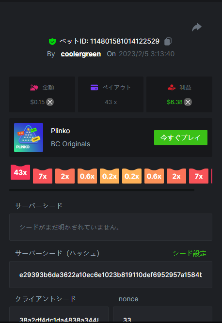 image.png.8f1ea4ce0132811d0a79b6fc86aac99d.png