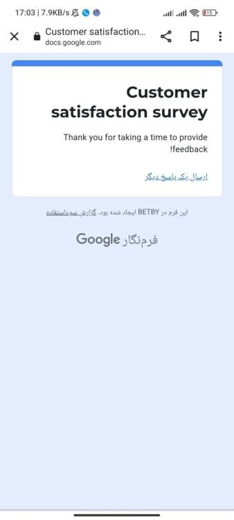 Screenshot_2023-04-21-17-03-11-588_com.android.chrome.jpg