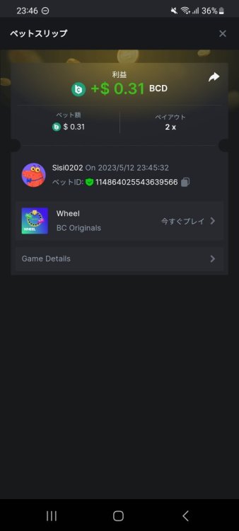 Screenshot_20230512_234647_Chrome.jpg