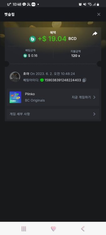 Screenshot_20230602_104838_Chrome.jpg
