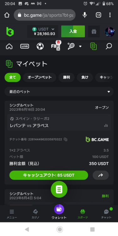 Screenshot_20230616-200431.thumb.png.52d316d1bc18aae3c4d6ae34193aa645.png
