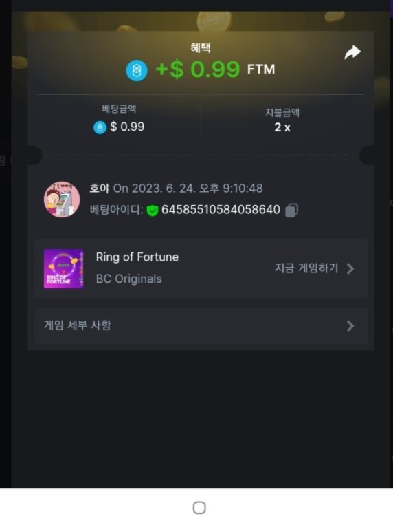 스크린샷_20230624-214457_Chrome.jpg
