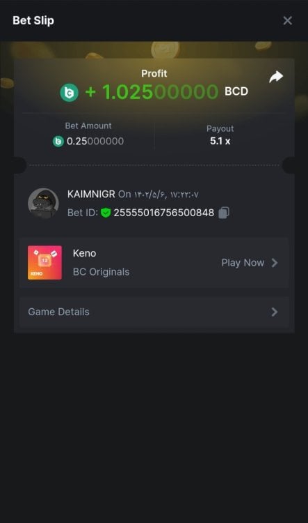 Screenshot_۲۰۲۳۰۷۲۸-۱۷۲۲۱۵_Chrome.jpg
