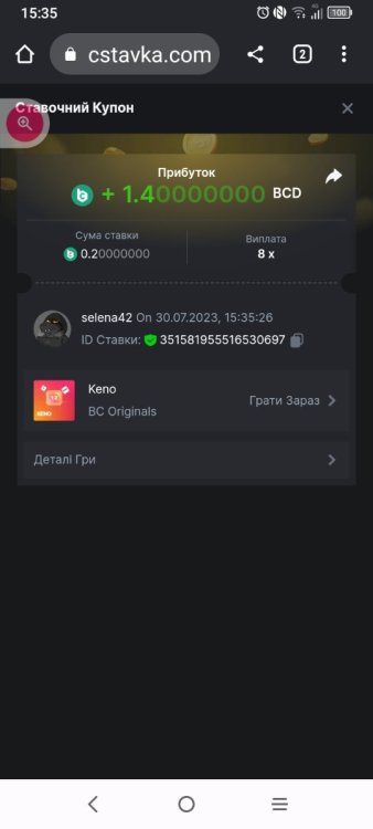 Screenshot_2023-07-30-15-35-34-974.jpg