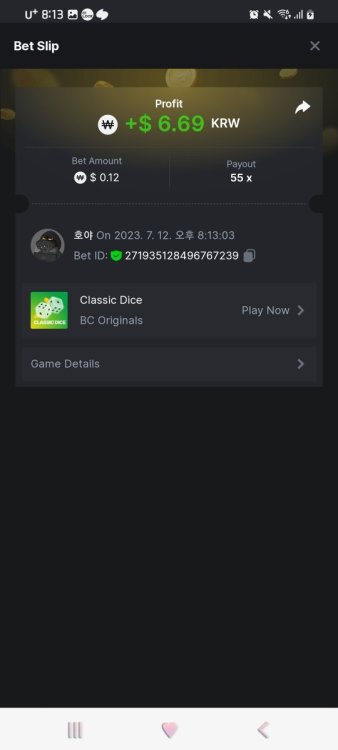 Screenshot_20230712_201317_Chrome.jpg