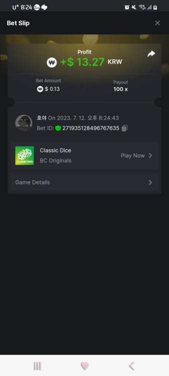 Screenshot_20230712_202454_Chrome.jpg