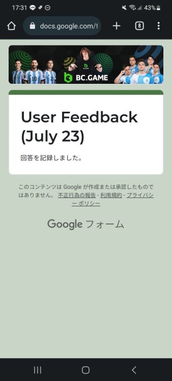 Screenshot_20230715_173141_Chrome.jpg
