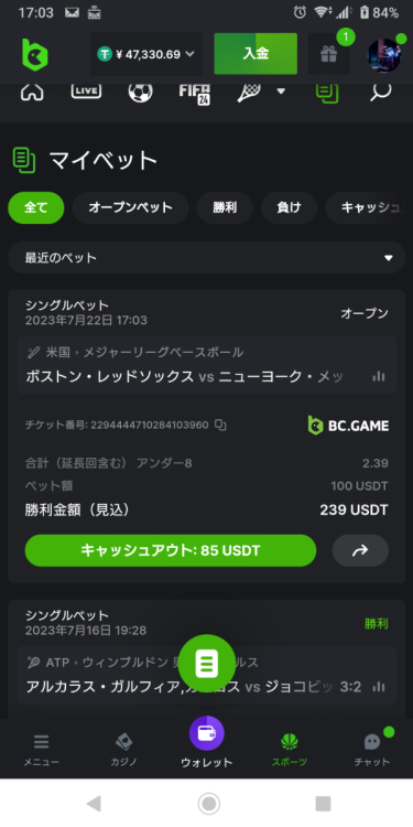 Screenshot_20230722-170356.thumb.png.5d2eaf76eead237d1c05783759c84ad4.png