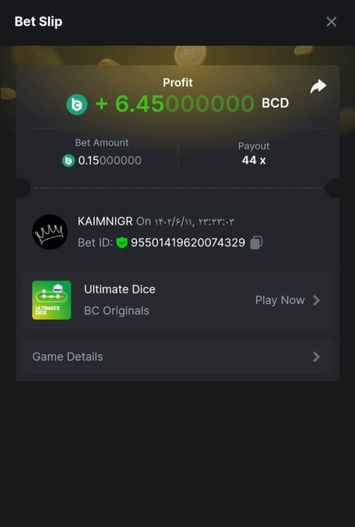 Screenshot_۲۰۲۳۰۹۰۲-۲۳۳۸۱۳_Chrome.jpg