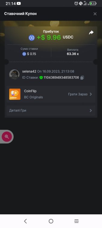 Screenshot_2023-09-16-21-14-02-103.jpg