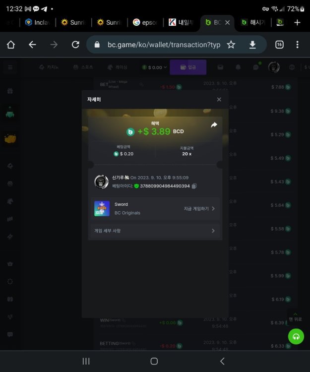 Screenshot_20230911_003218_Chrome.jpg