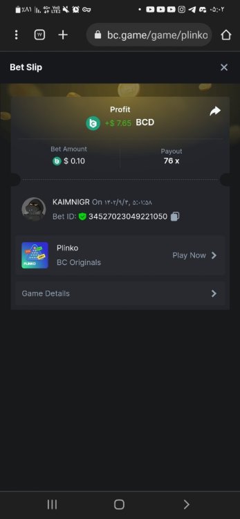 Screenshot_۲۰۲۳۱۱۲۵-۰۵۰۲۰۹_Chrome.jpg
