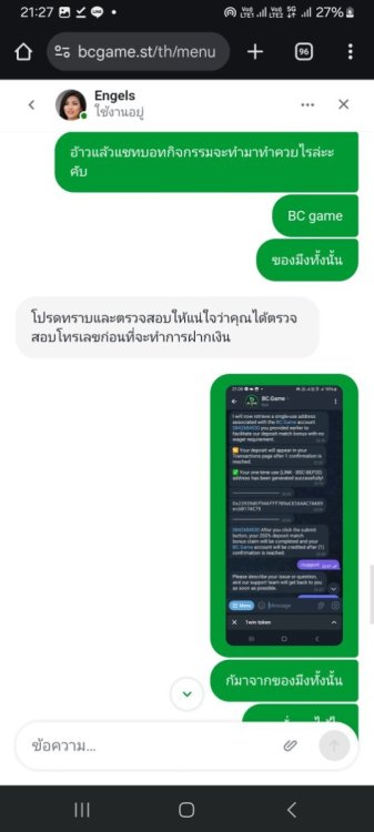 Screenshot_20250803_212715_Chrome.jpg